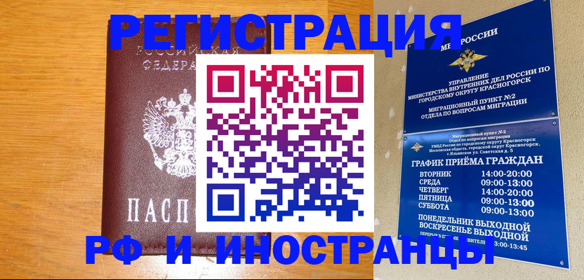 регистрация для дет. сада в Егорьевске